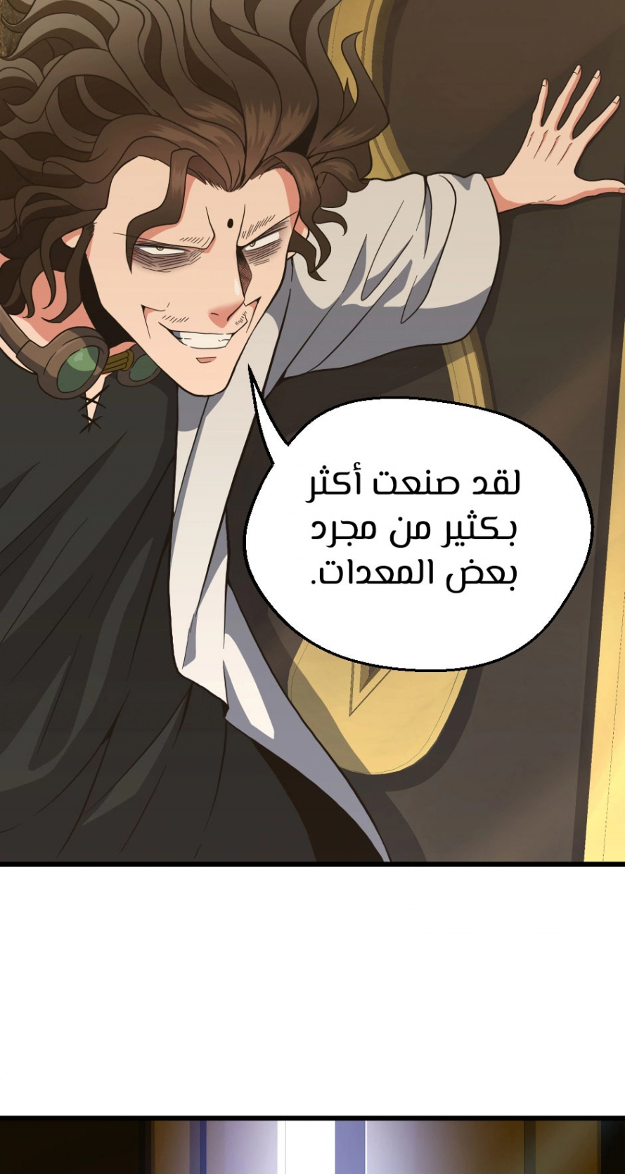 Read The Beginning After The End AR Manga Online