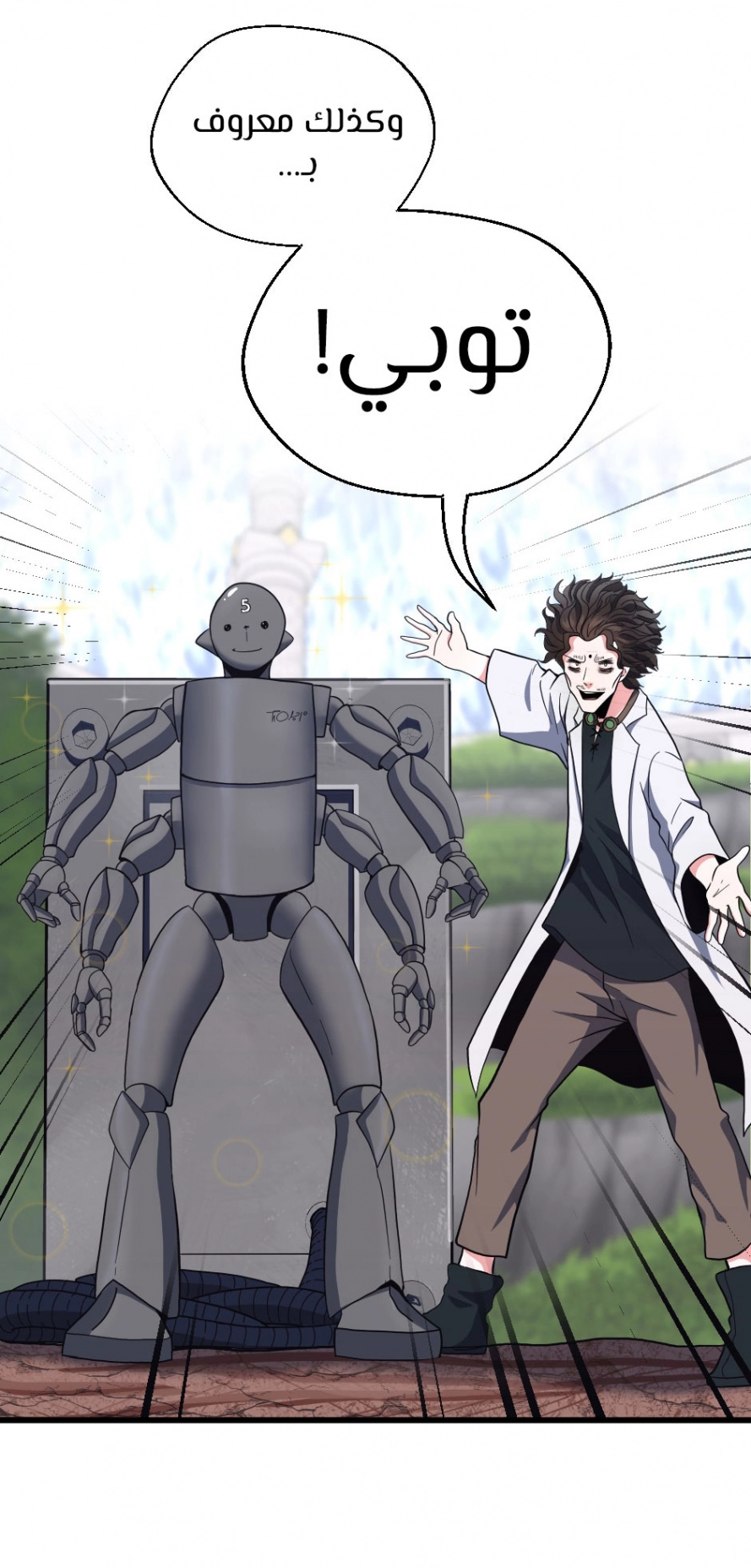 Read The Beginning After The End AR Manga Online