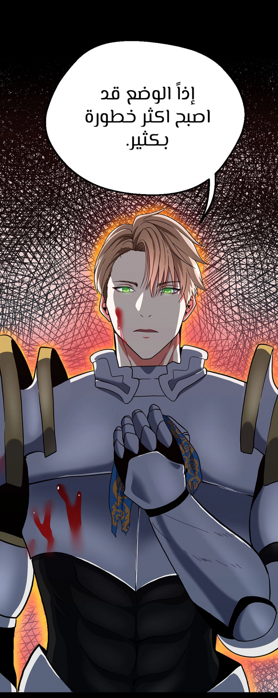 Read The Beginning After The End AR Manga Online