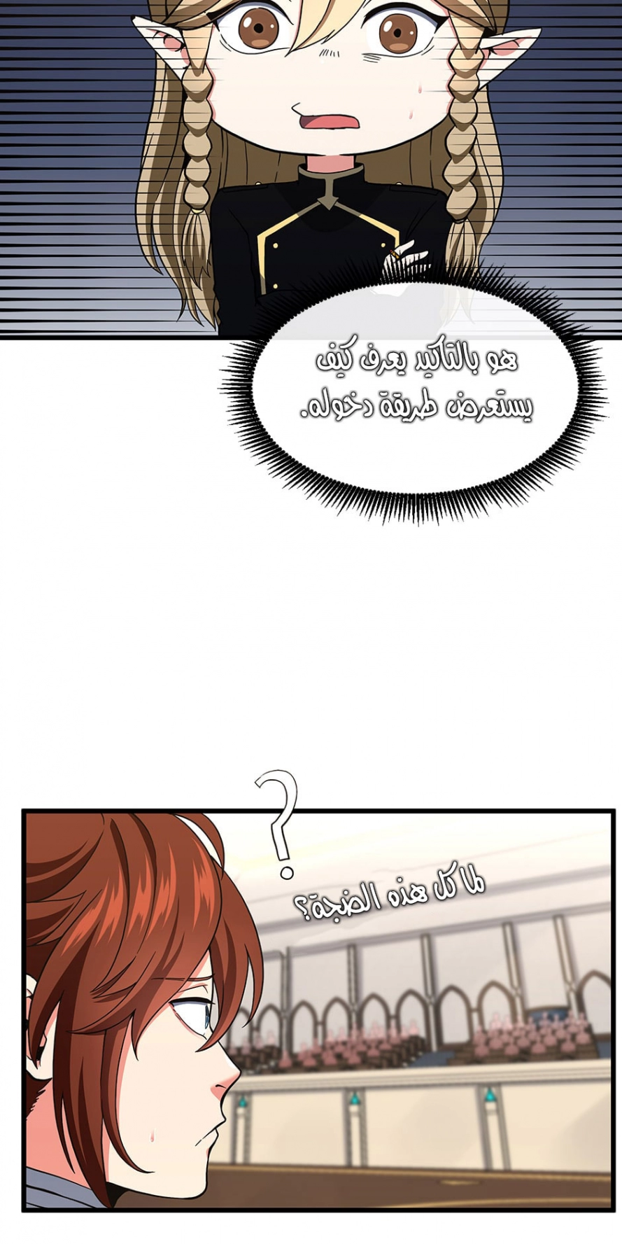 Read The Beginning After The End AR Manga Online