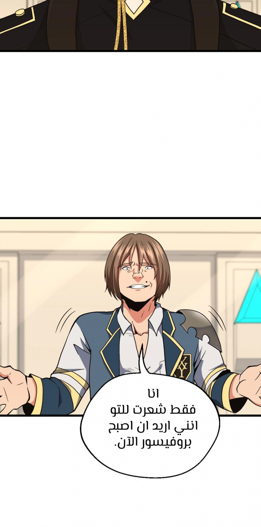 Read The Beginning After The End AR Manga Online