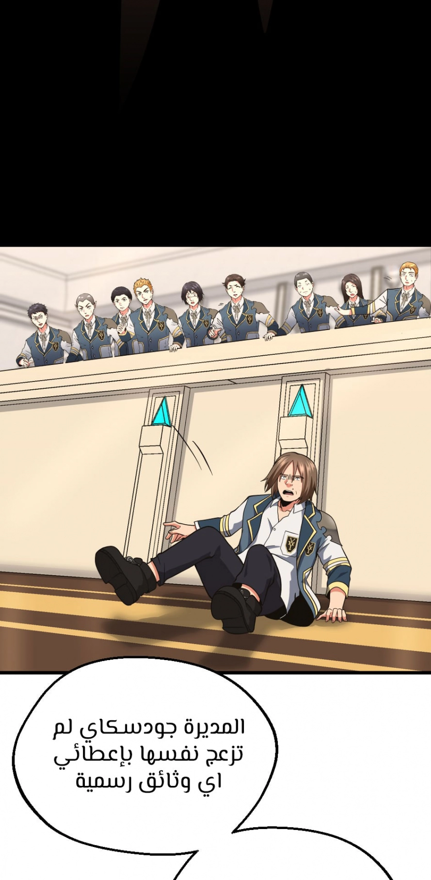 Read The Beginning After The End AR Manga Online