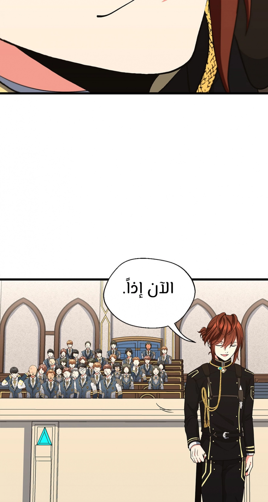 Read The Beginning After The End AR Manga Online