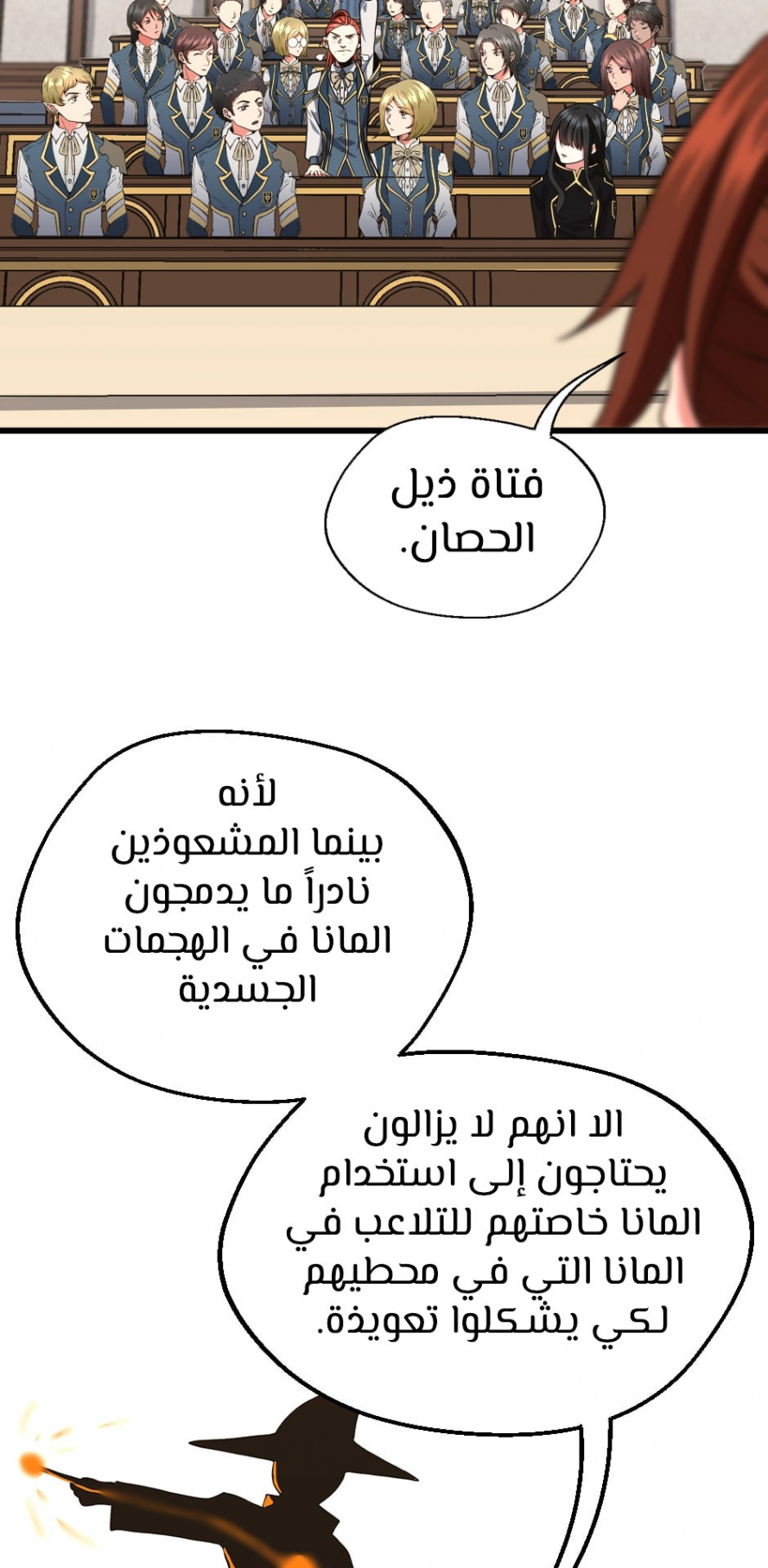Read The Beginning After The End AR Manga Online