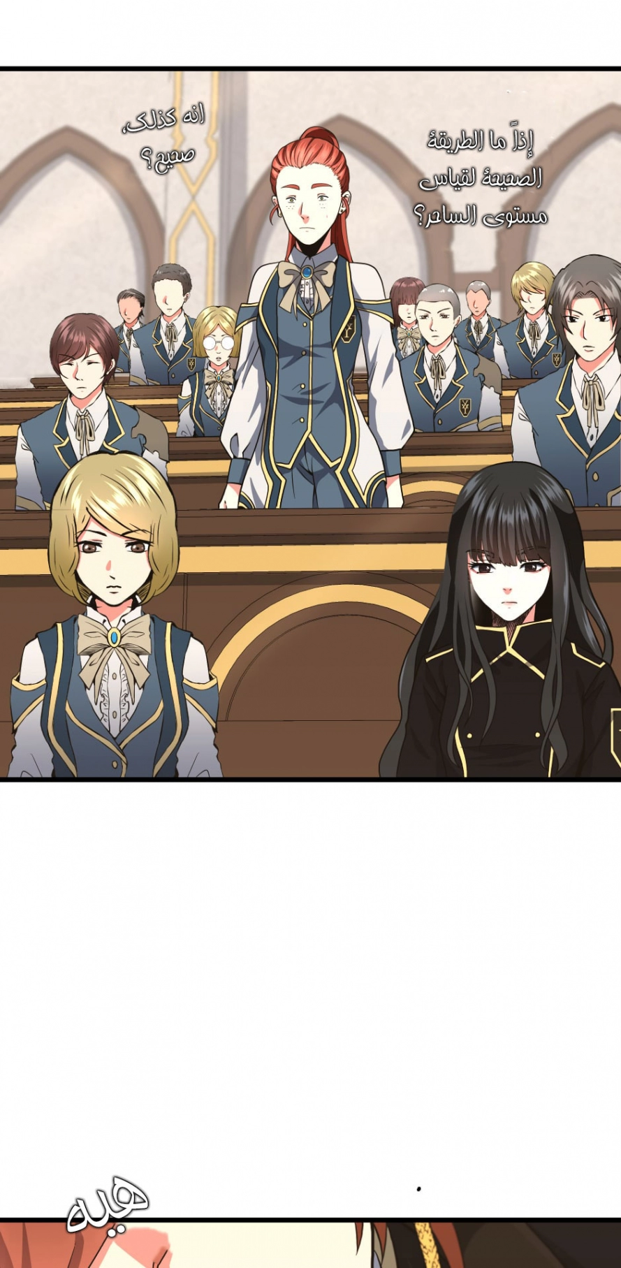 Read The Beginning After The End AR Manga Online
