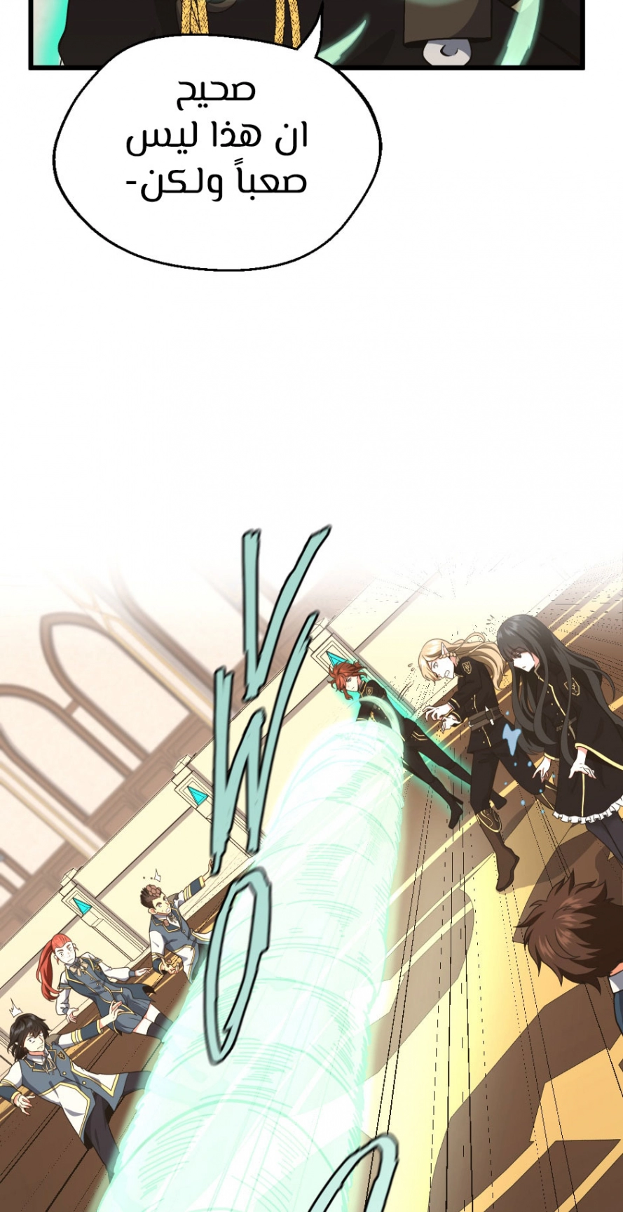 Read The Beginning After The End AR Manga Online