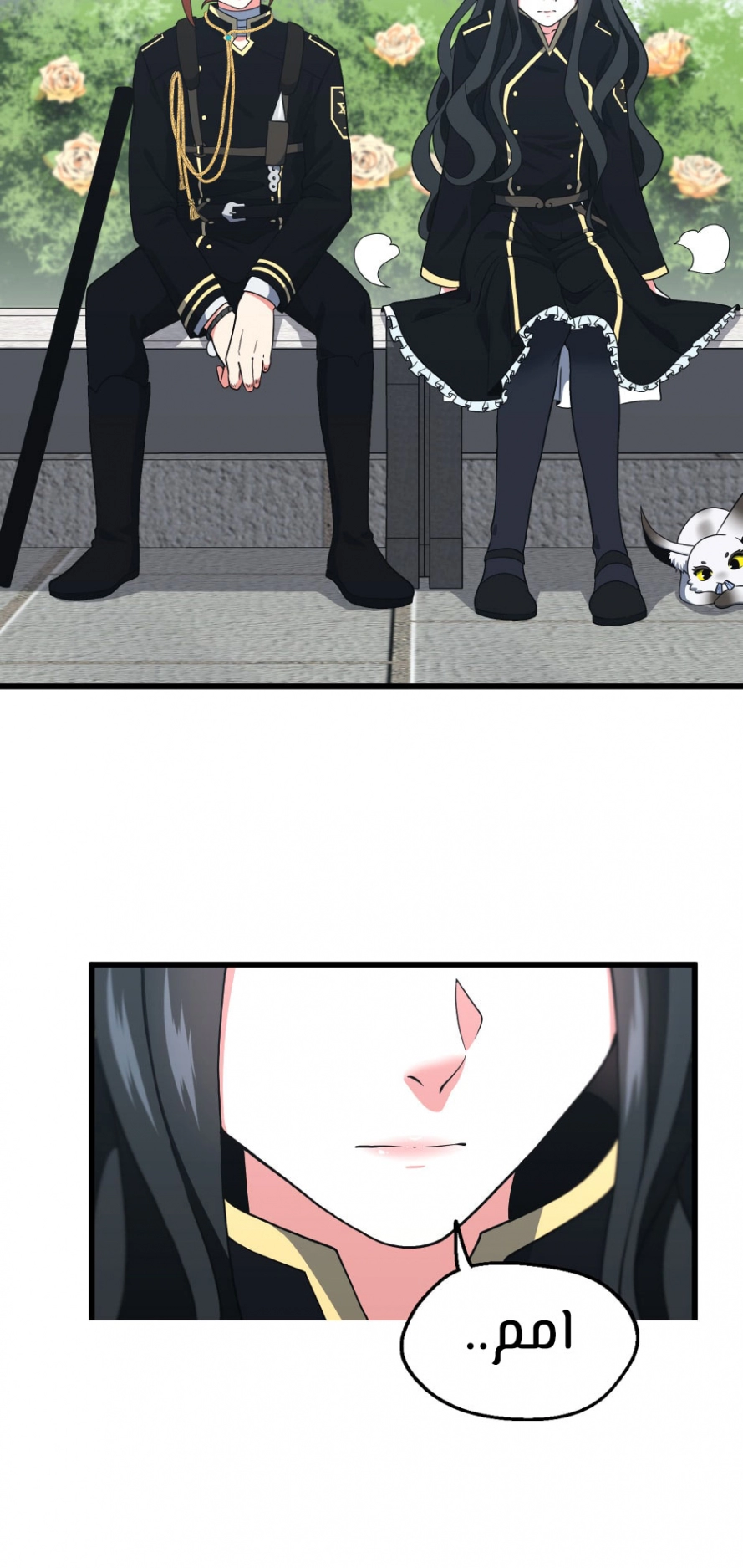 Read The Beginning After The End AR Manga Online