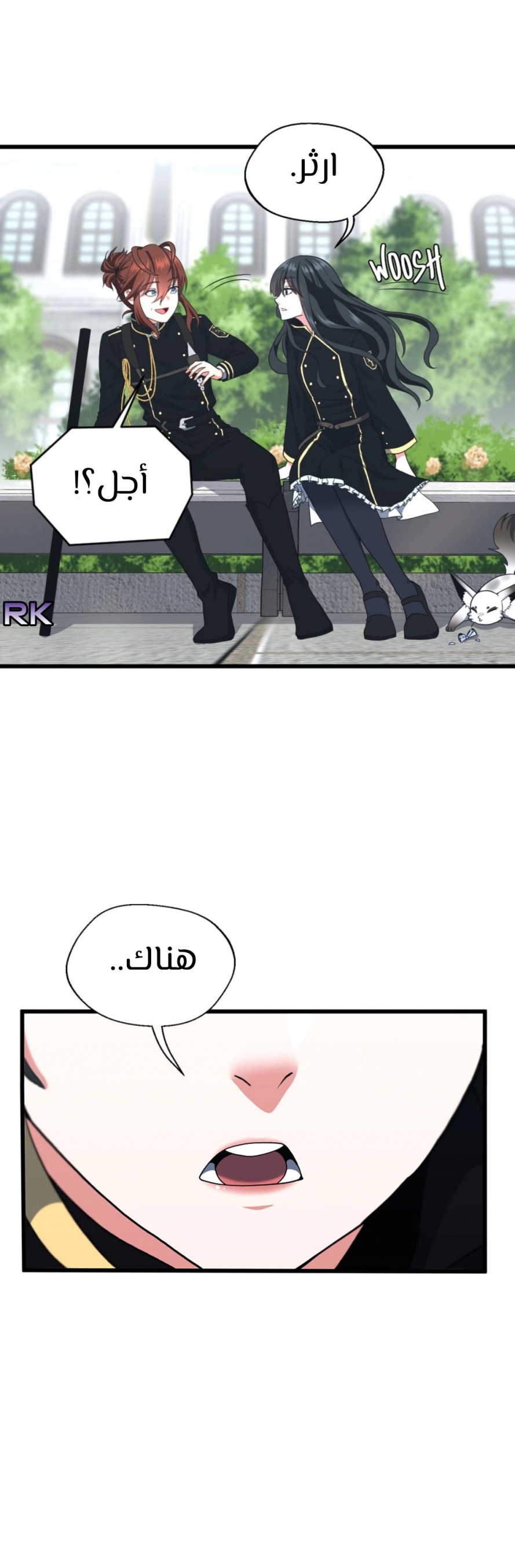 Read The Beginning After The End AR Manga Online