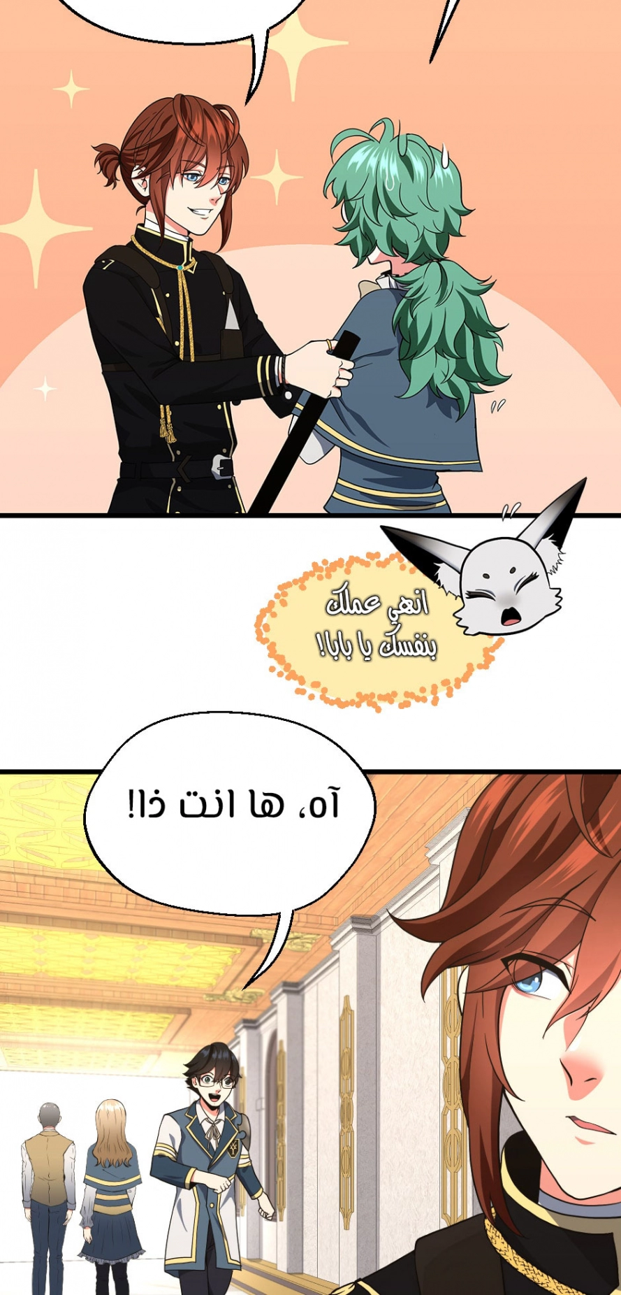 Read The Beginning After The End AR Manga Online