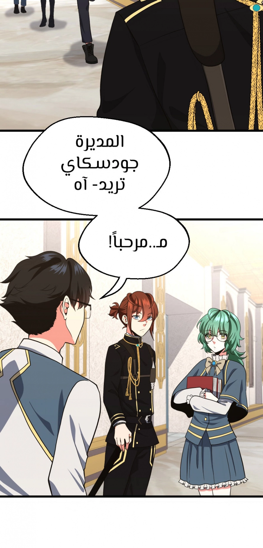 Read The Beginning After The End AR Manga Online