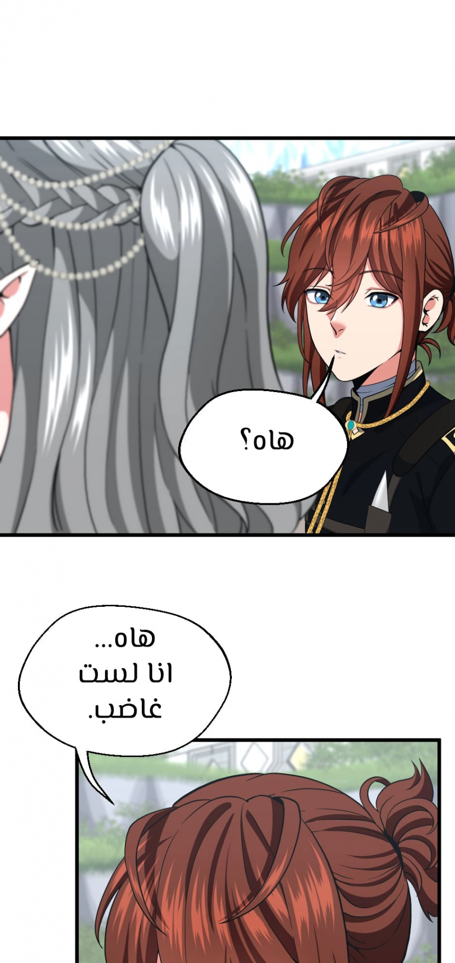 Read The Beginning After The End AR Manga Online