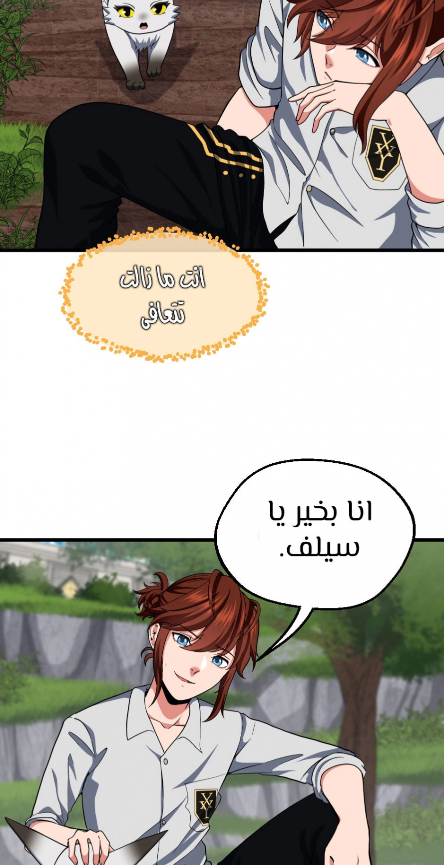 Read The Beginning After The End AR Manga Online