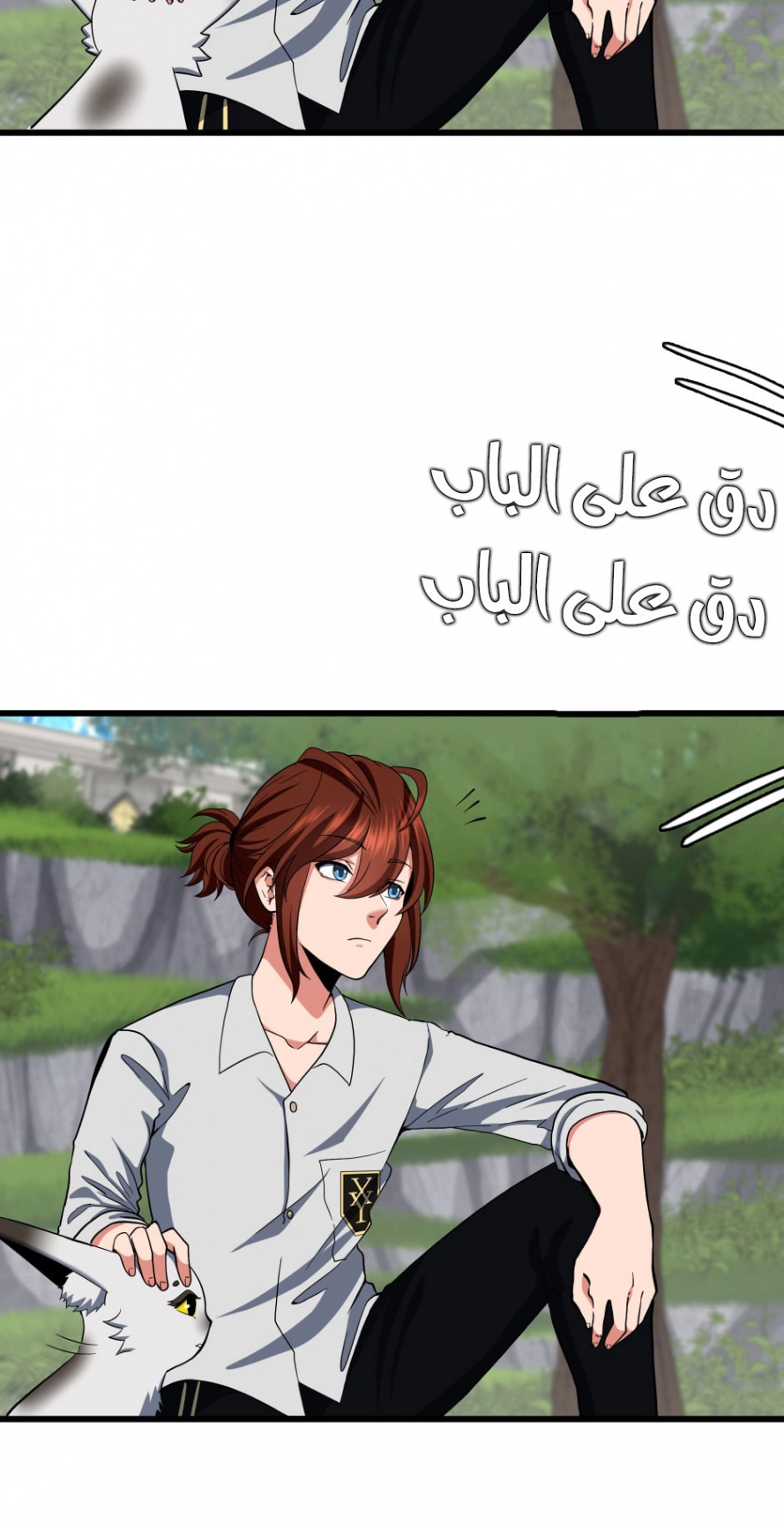 Read The Beginning After The End AR Manga Online