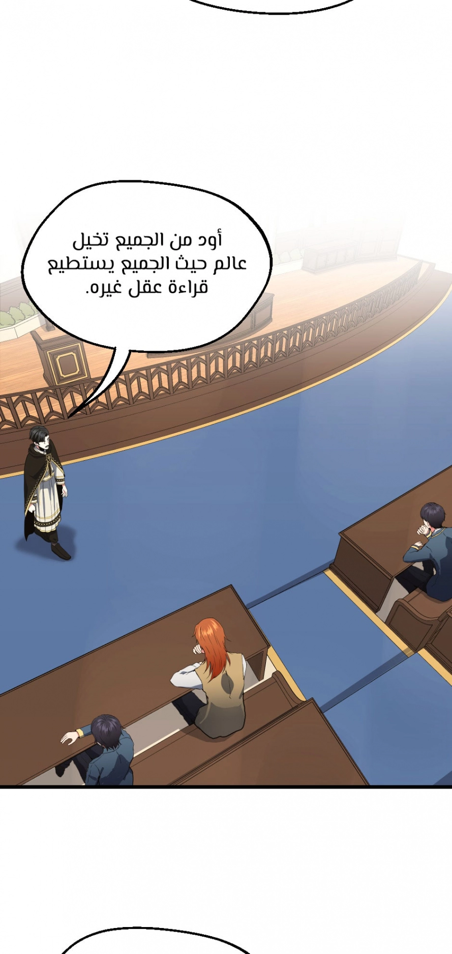 Read The Beginning After The End AR Manga Online