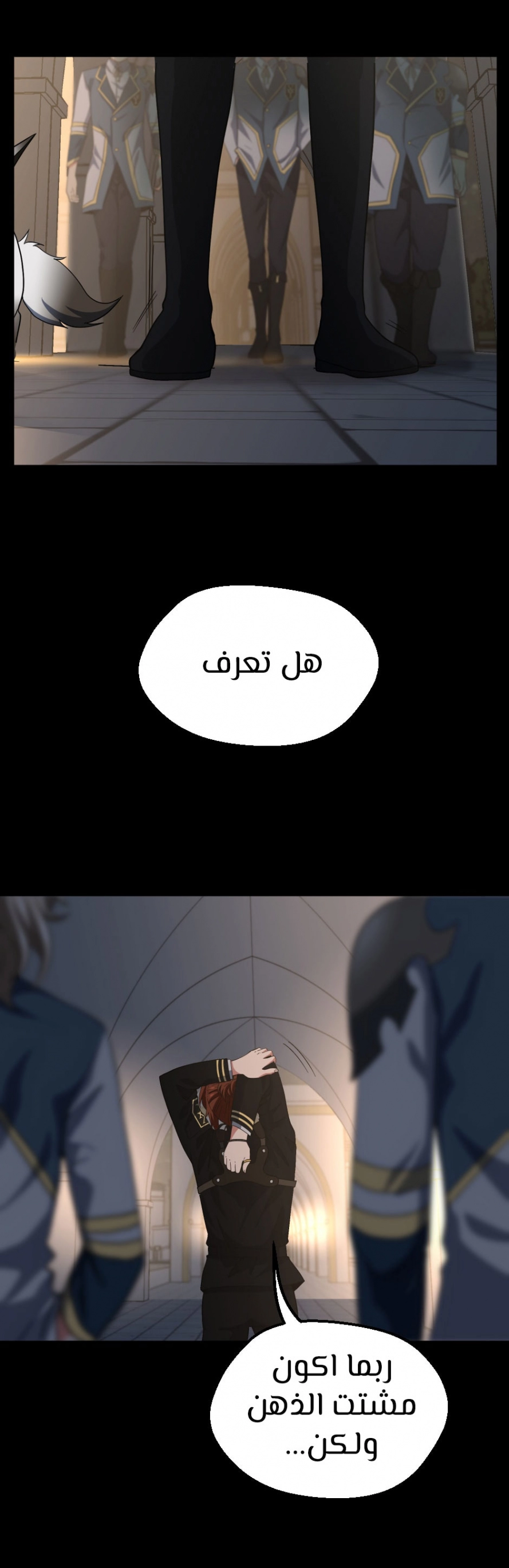 Read The Beginning After The End AR Manga Online