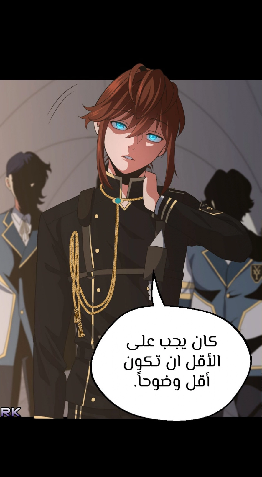 Read The Beginning After The End AR Manga Online
