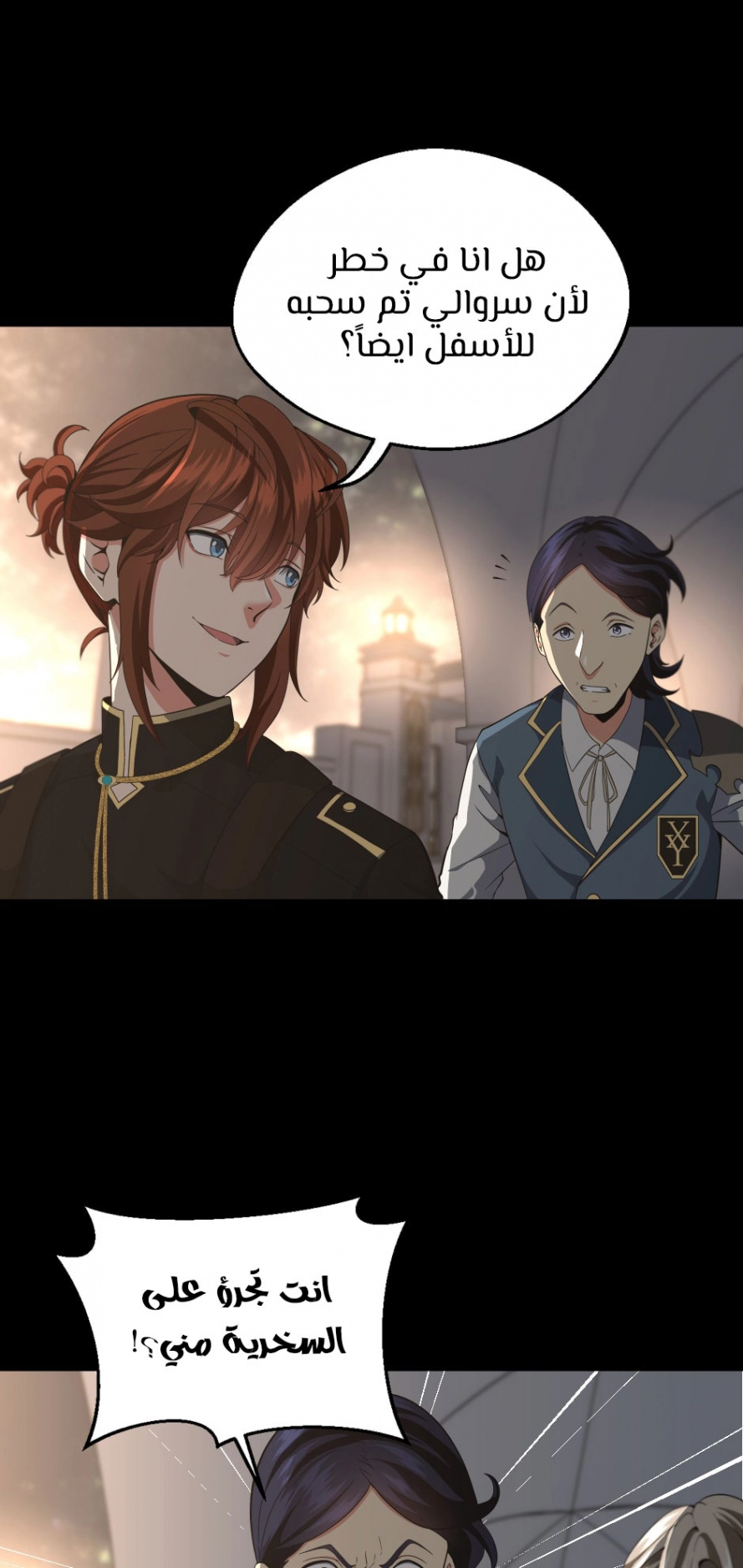 Read The Beginning After The End AR Manga Online