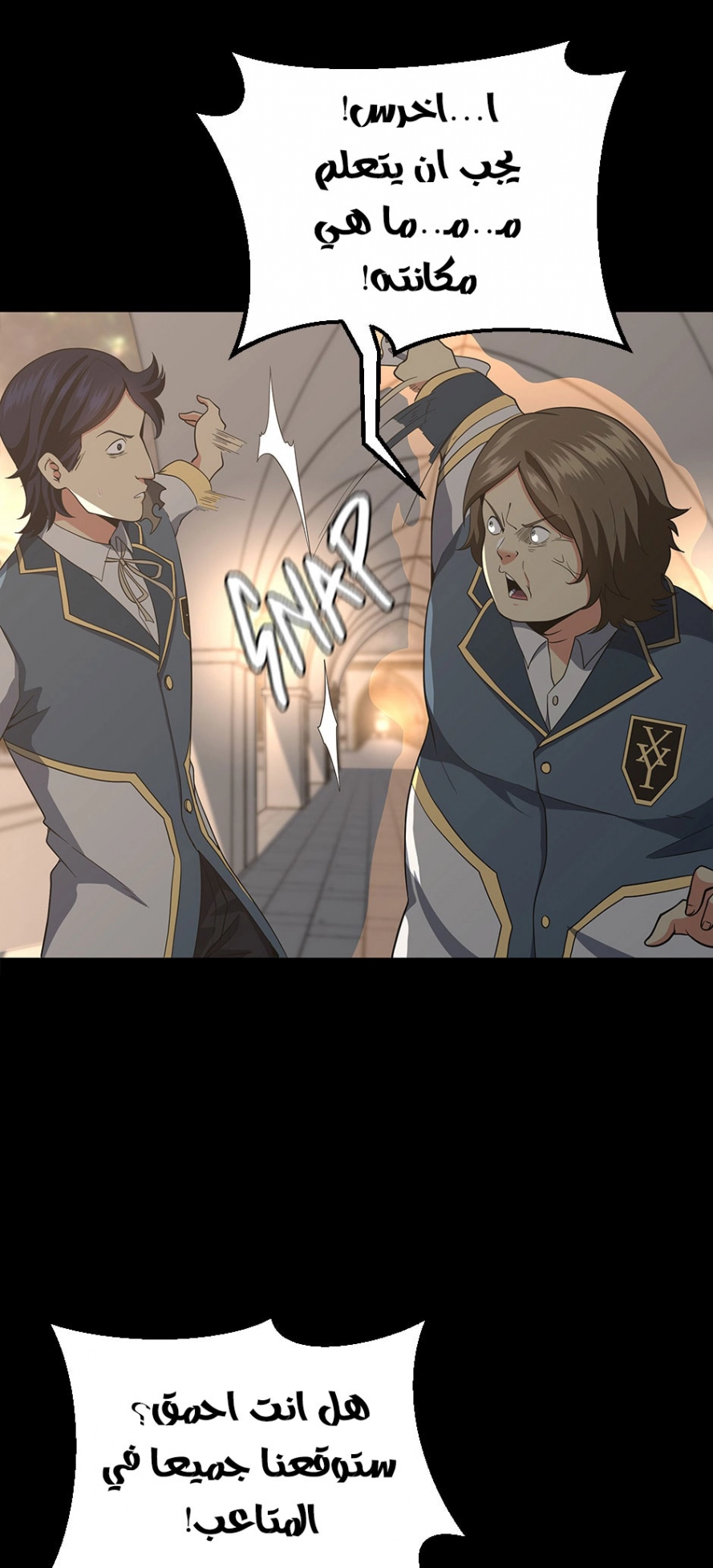 Read The Beginning After The End AR Manga Online