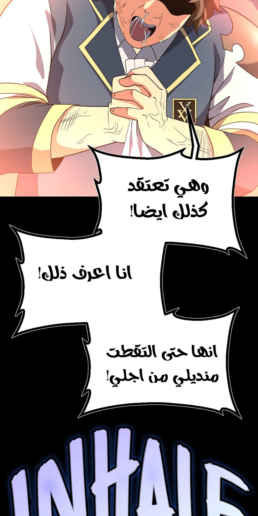 Read The Beginning After The End AR Manga Online