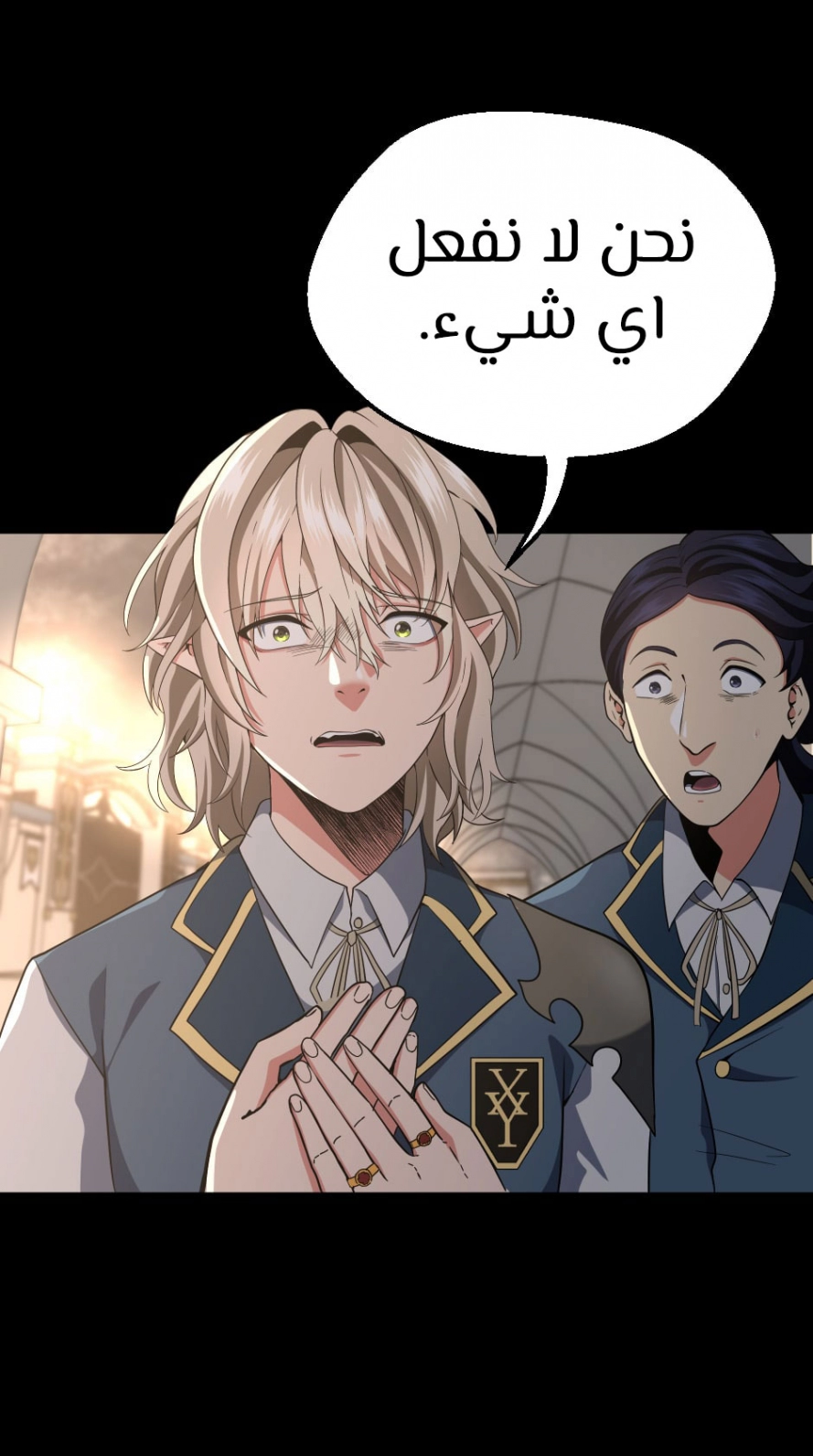 Read The Beginning After The End AR Manga Online