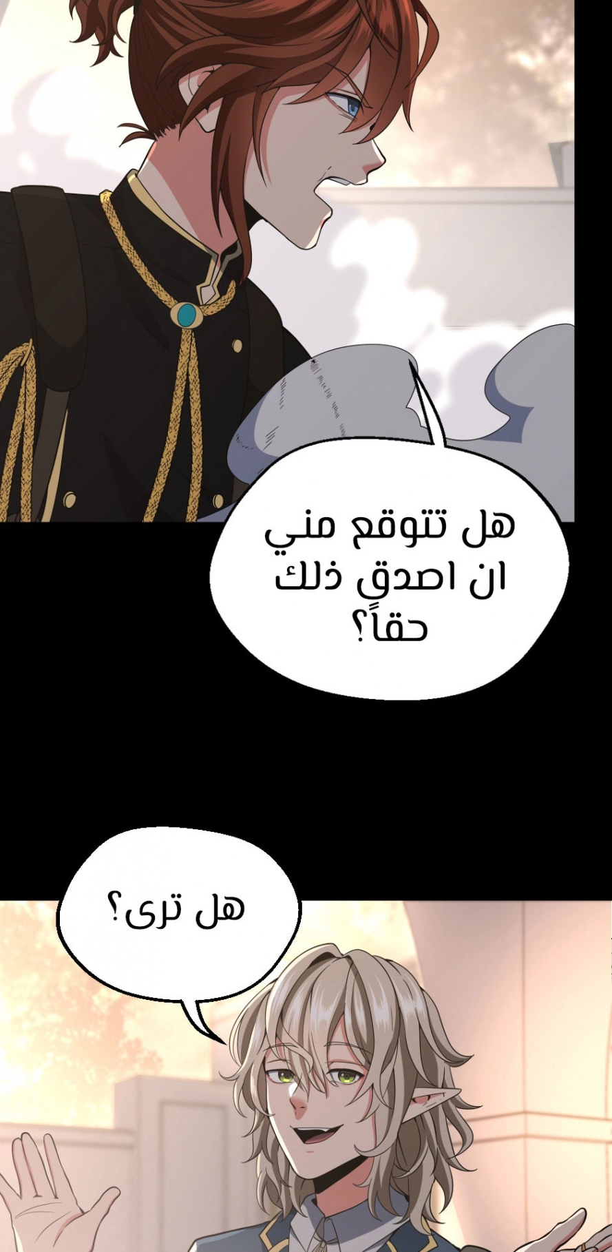 Read The Beginning After The End AR Manga Online