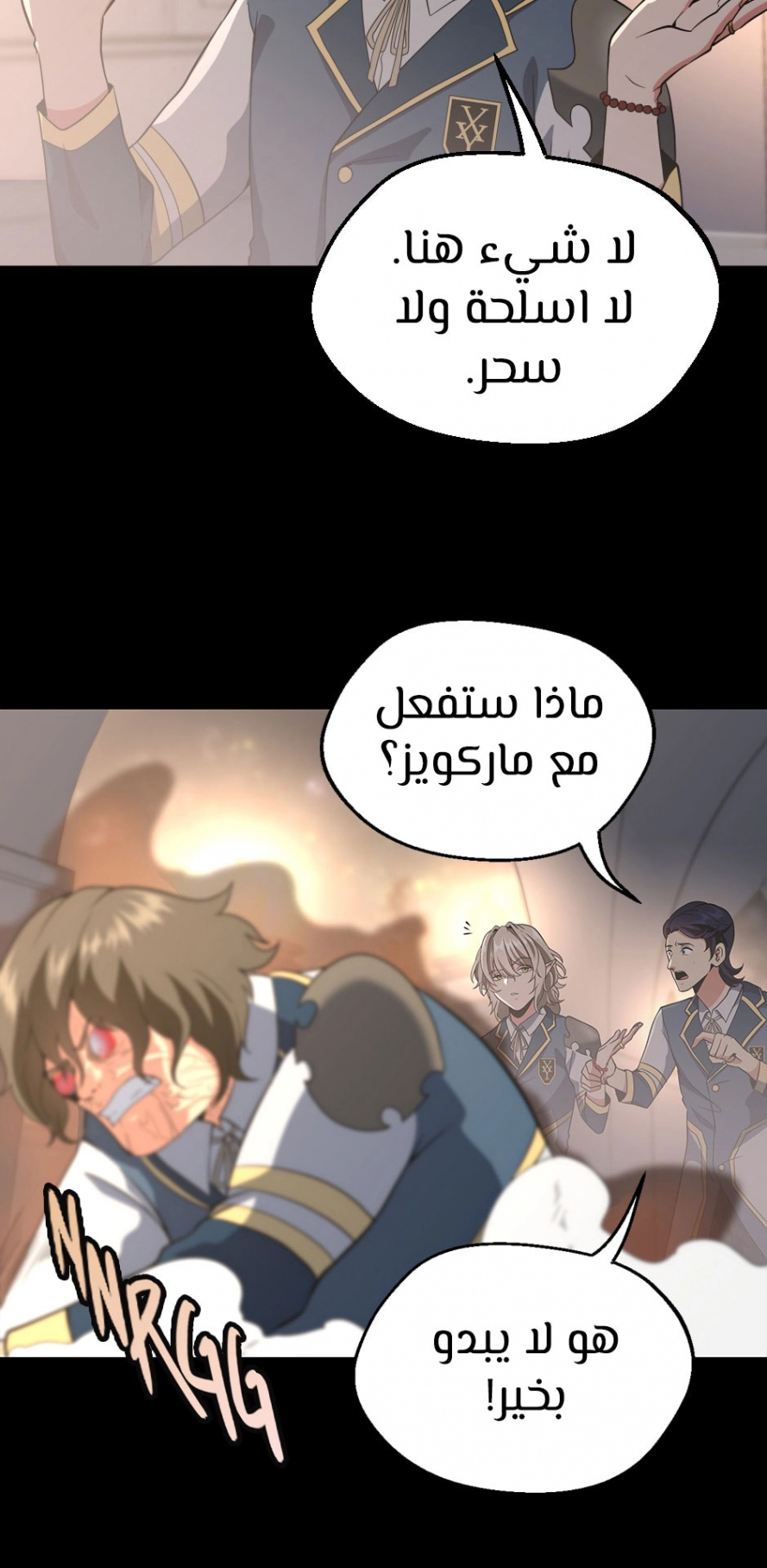 Read The Beginning After The End AR Manga Online