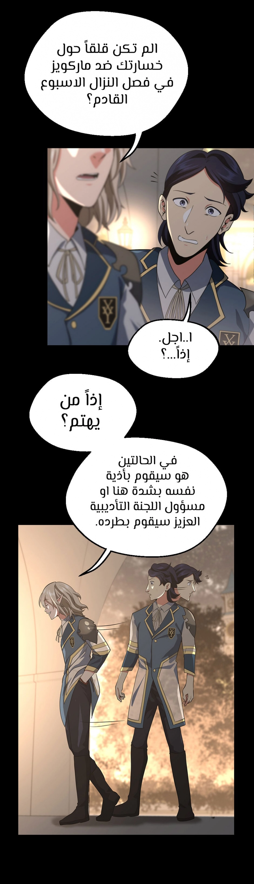 Read The Beginning After The End AR Manga Online