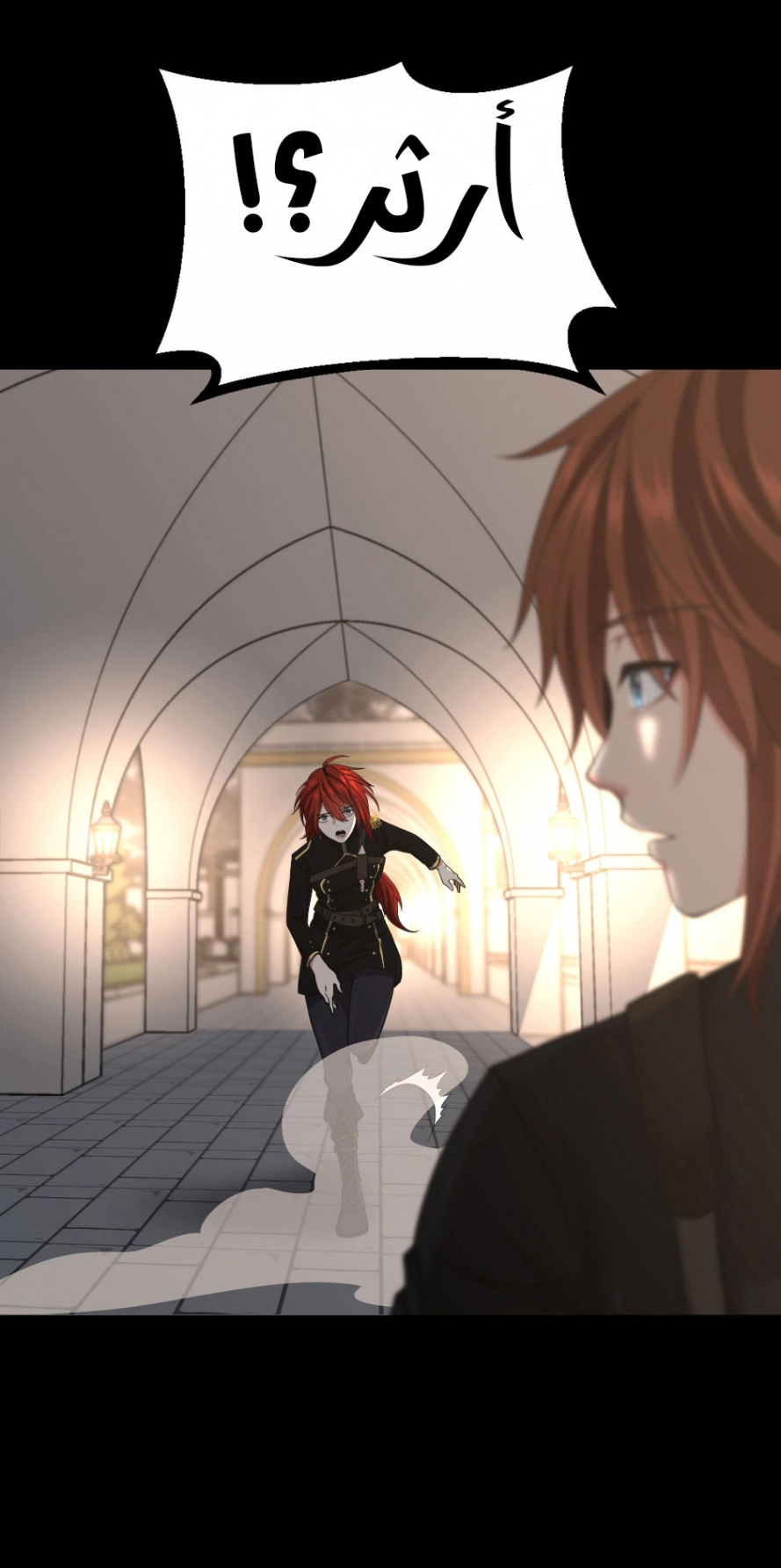 Read The Beginning After The End AR Manga Online