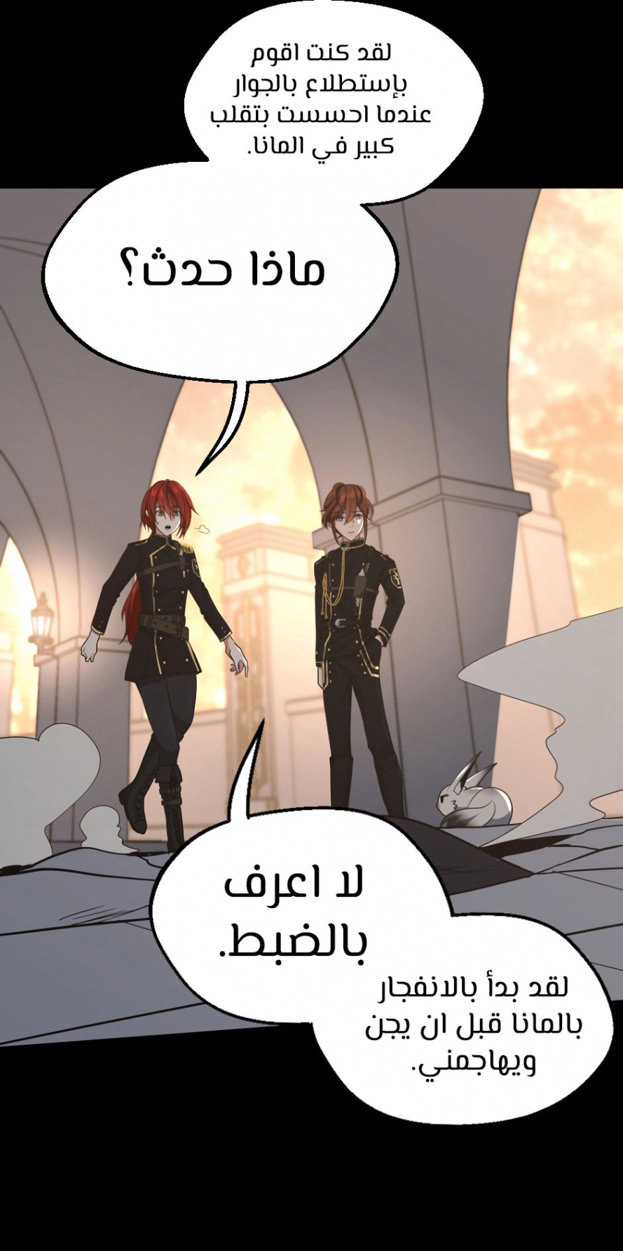 Read The Beginning After The End AR Manga Online