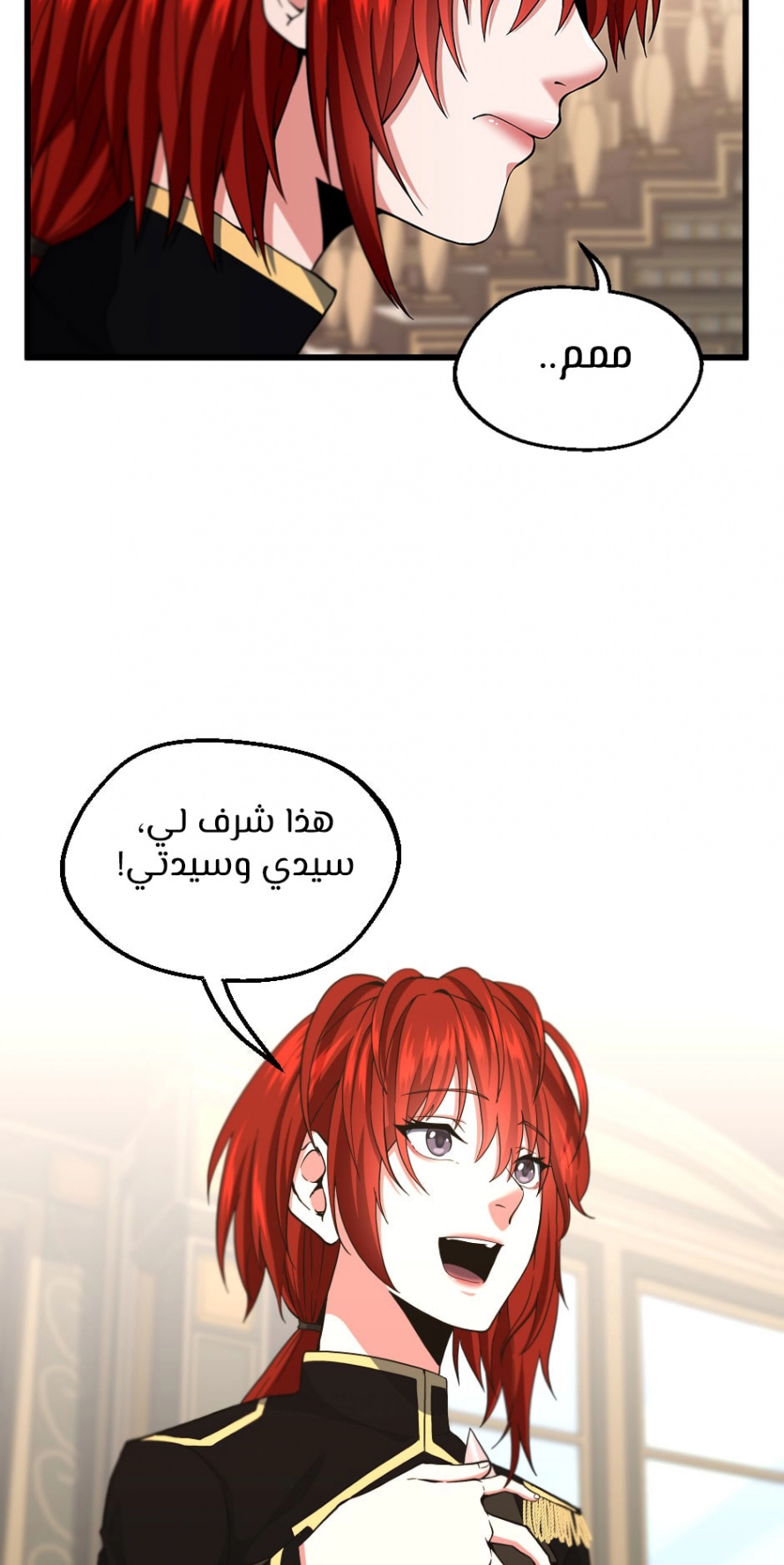 Read The Beginning After The End AR Manga Online