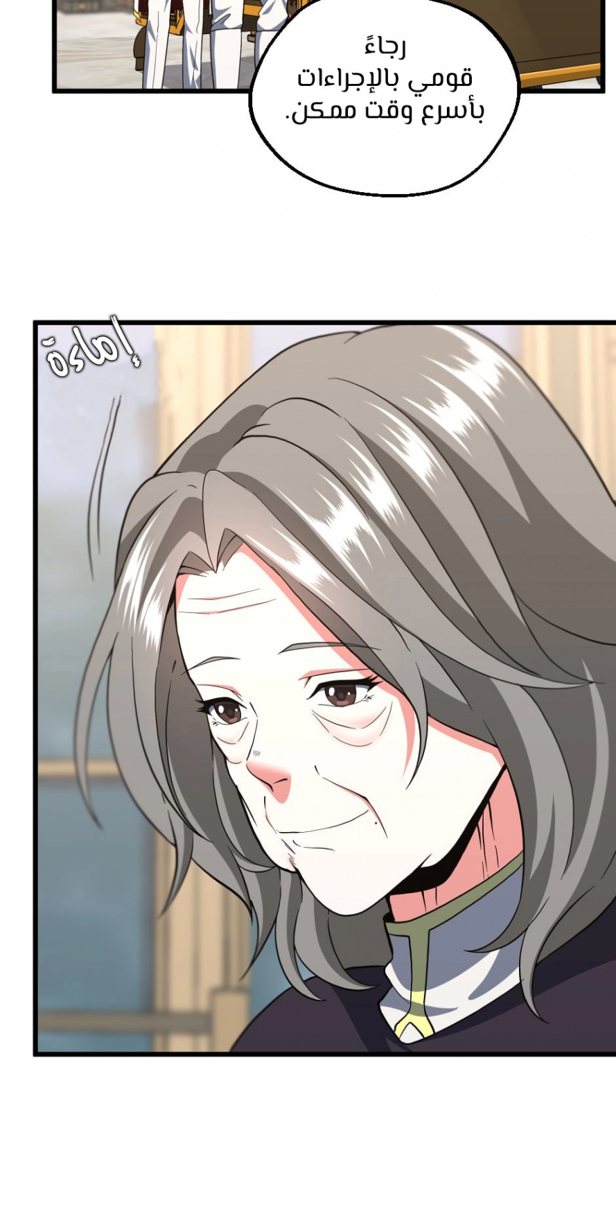 Read The Beginning After The End AR Manga Online