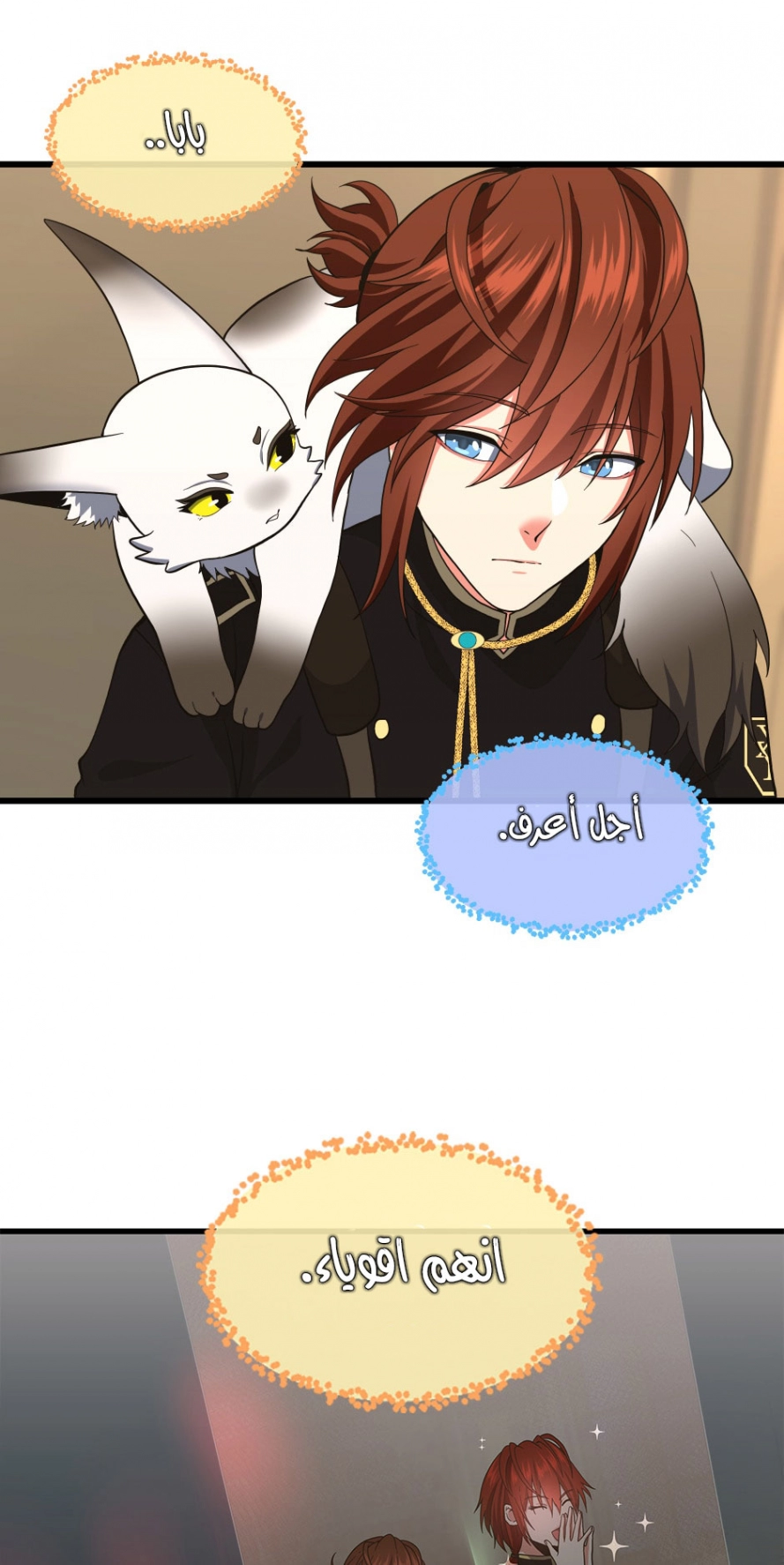 Read The Beginning After The End AR Manga Online