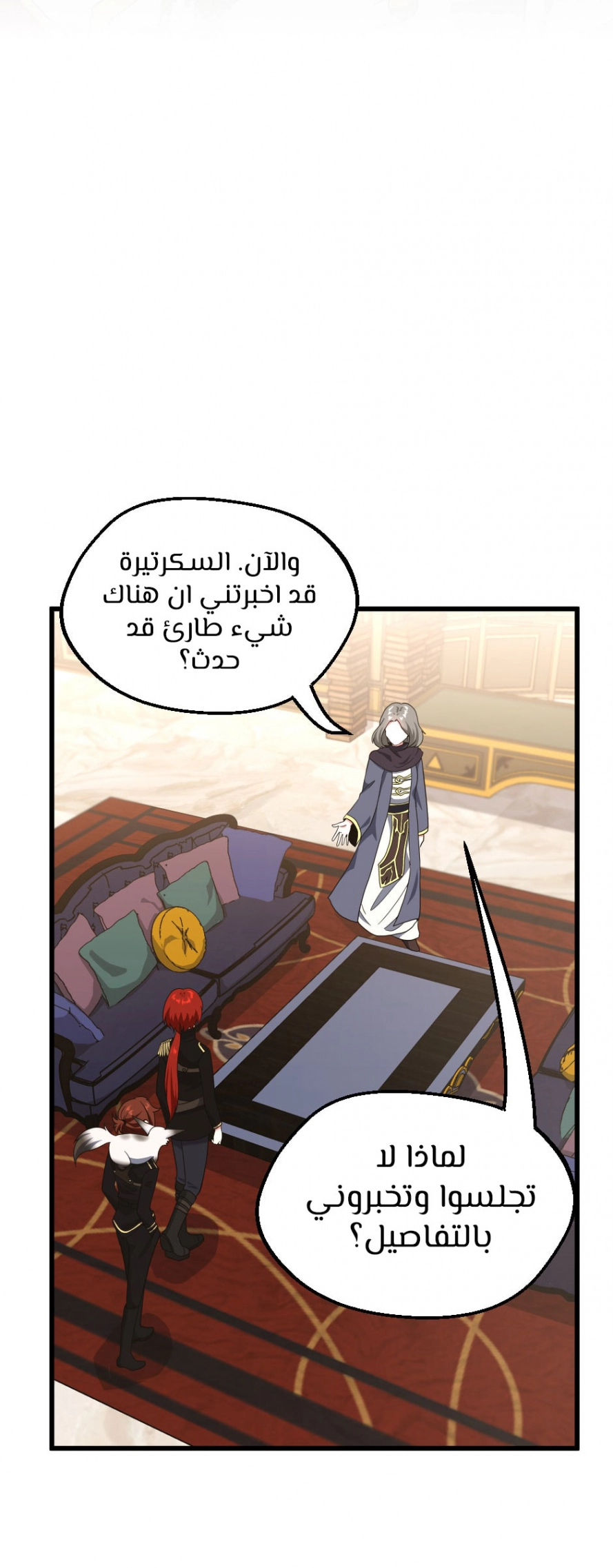 Read The Beginning After The End AR Manga Online