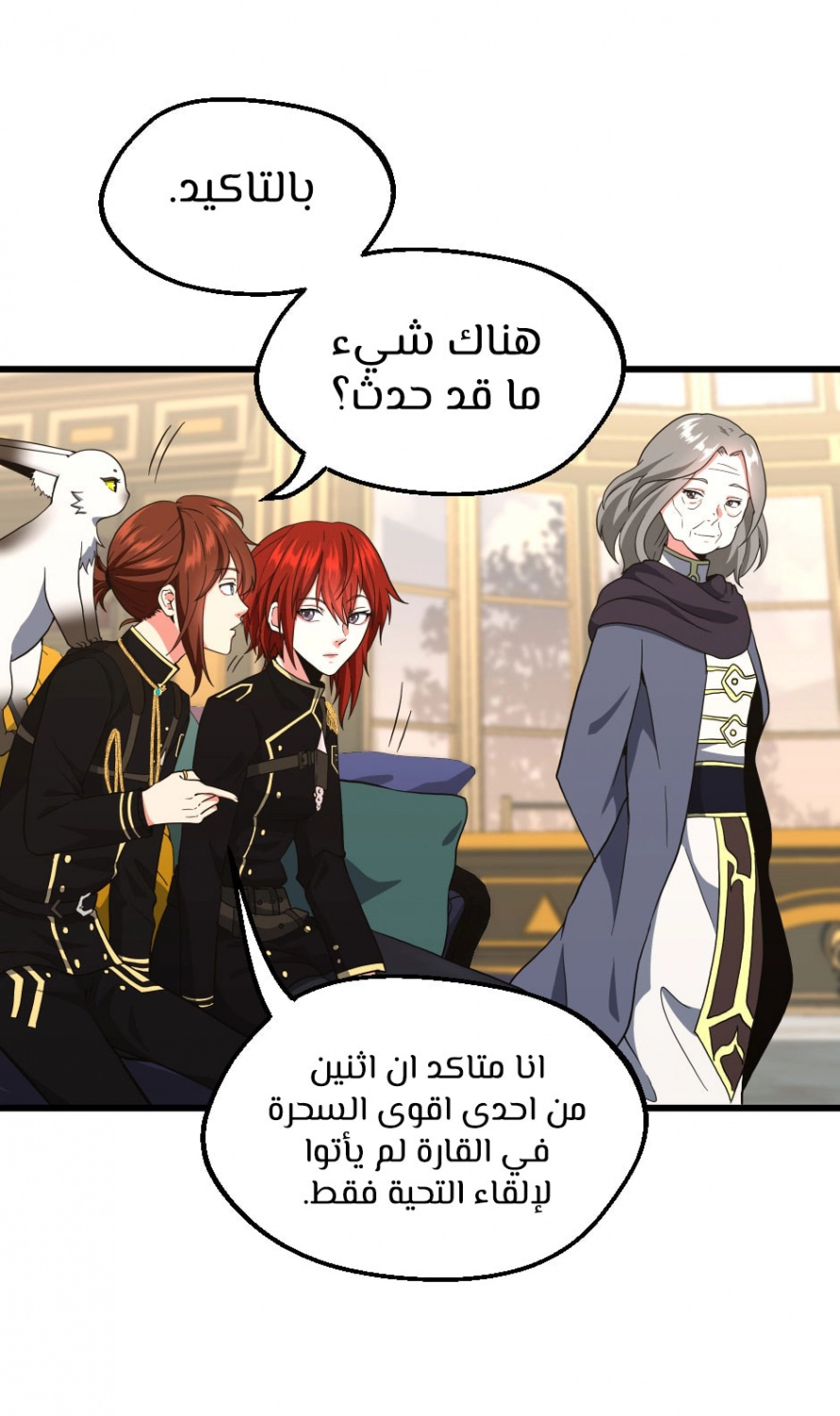 Read The Beginning After The End AR Manga Online