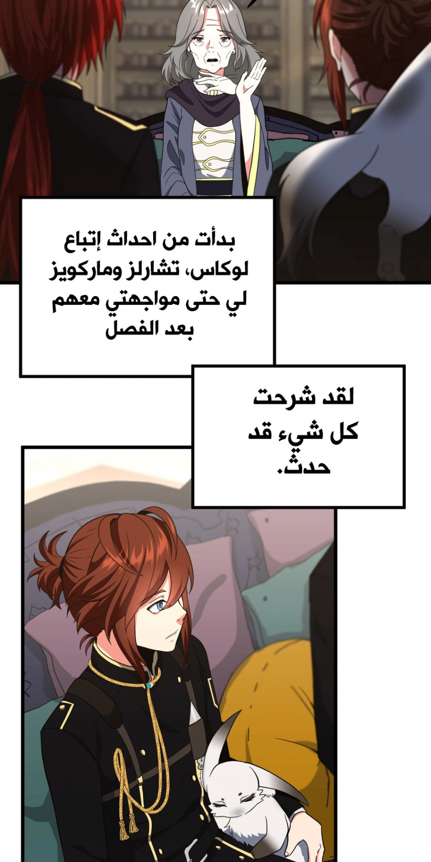 Read The Beginning After The End AR Manga Online
