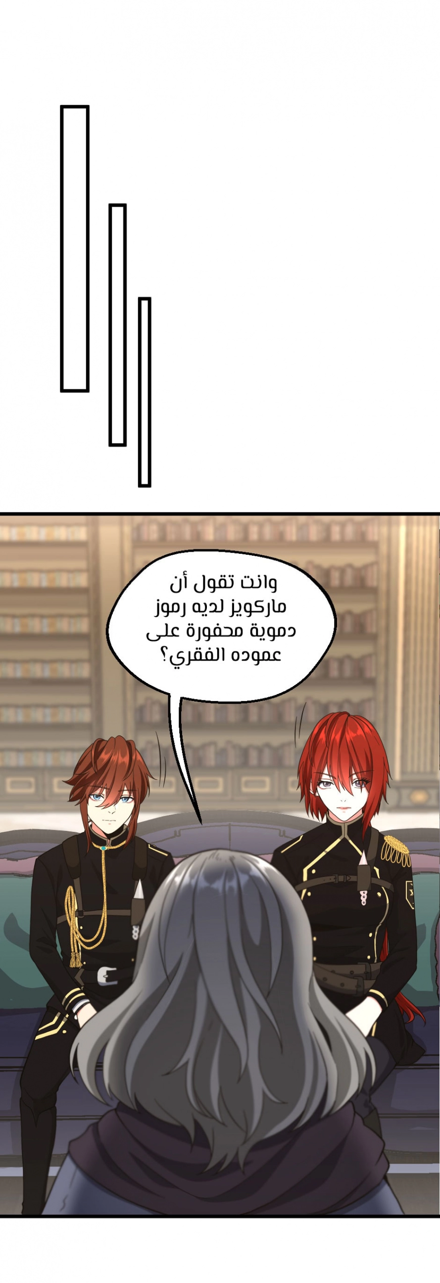 Read The Beginning After The End AR Manga Online