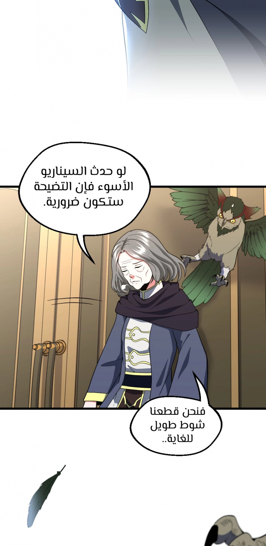 Read The Beginning After The End AR Manga Online
