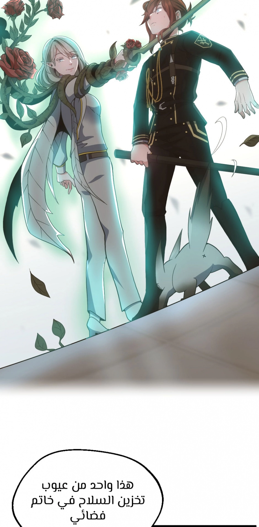 Read The Beginning After The End AR Manga Online