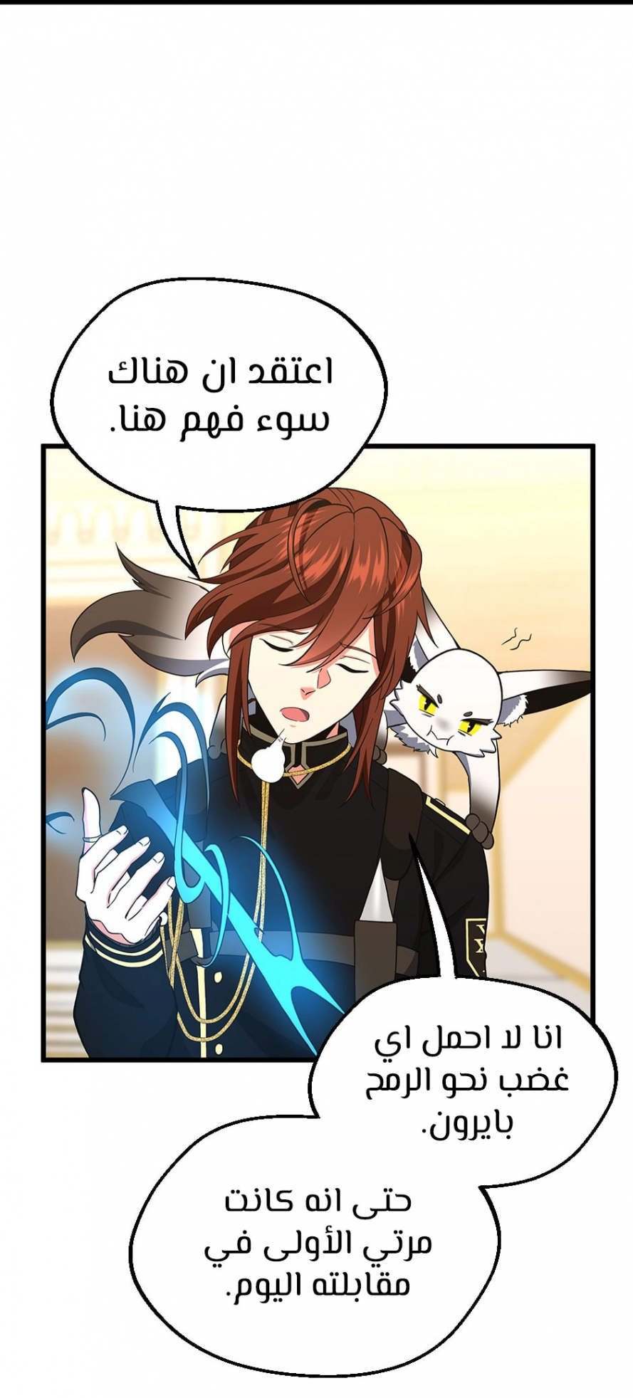 Read The Beginning After The End AR Manga Online