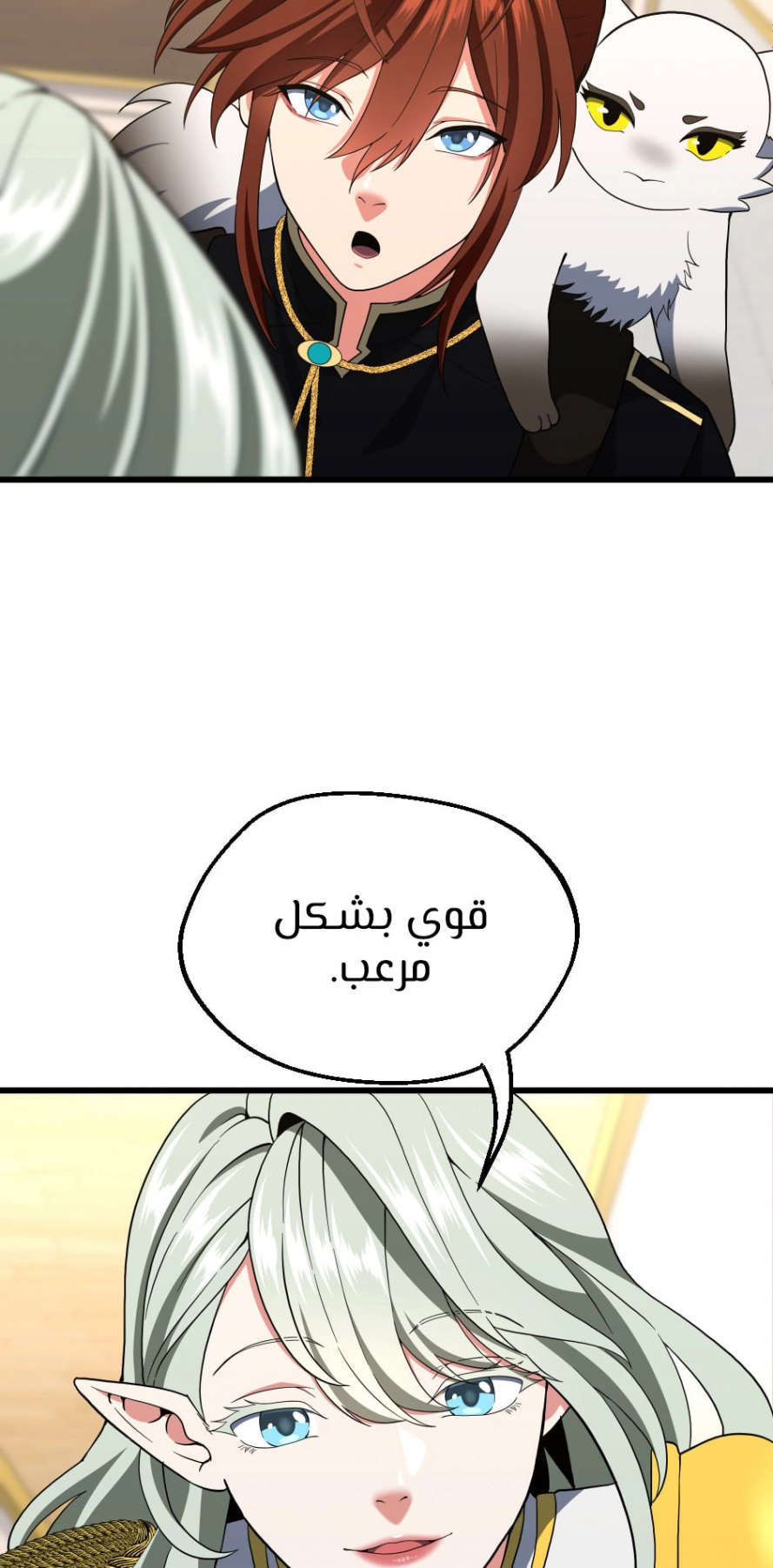 Read The Beginning After The End AR Manga Online
