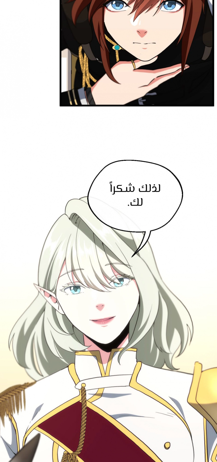 Read The Beginning After The End AR Manga Online