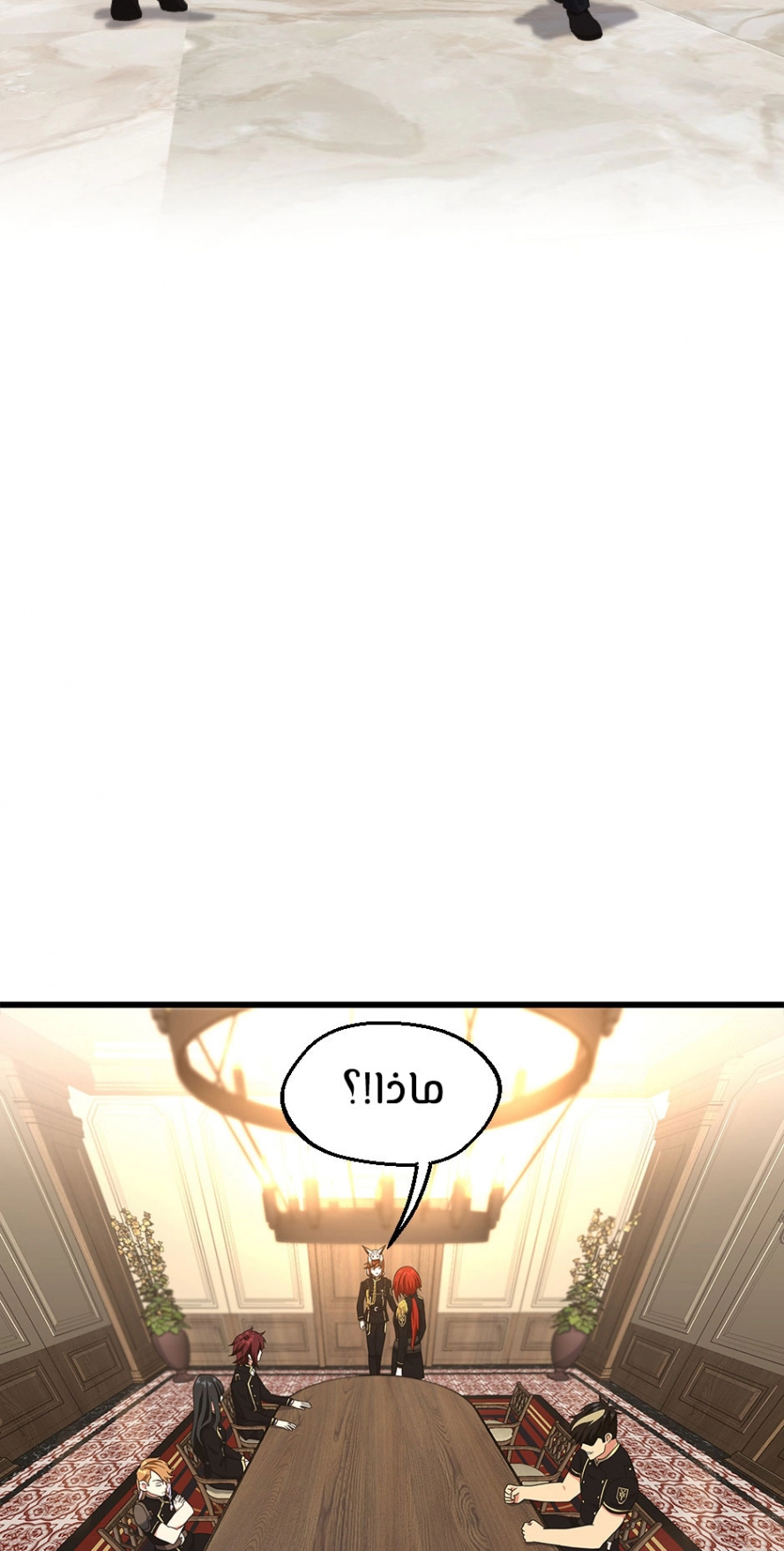 Read The Beginning After The End AR Manga Online