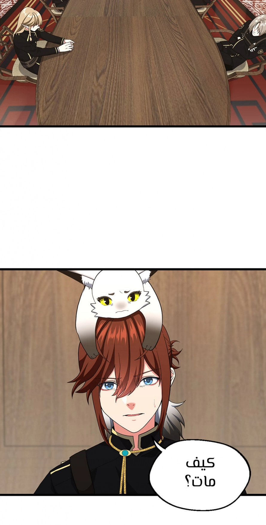 Read The Beginning After The End AR Manga Online