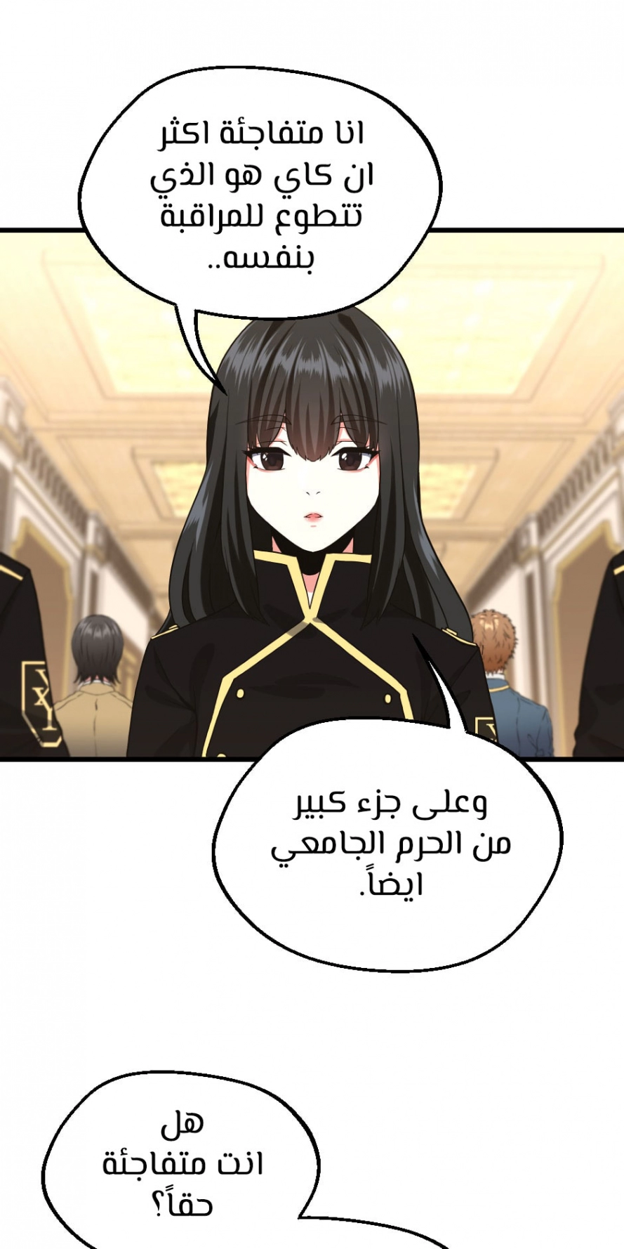 Read The Beginning After The End AR Manga Online
