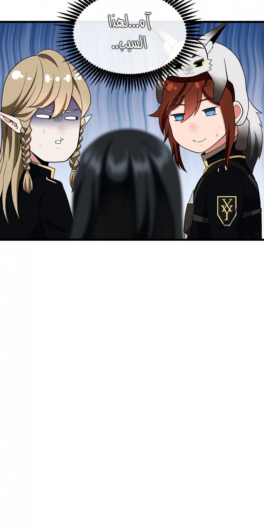 Read The Beginning After The End AR Manga Online