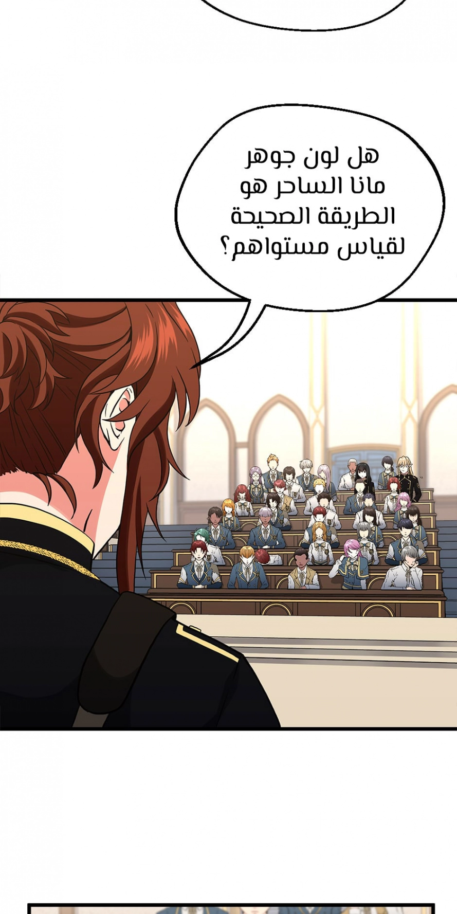 Read The Beginning After The End AR Manga Online