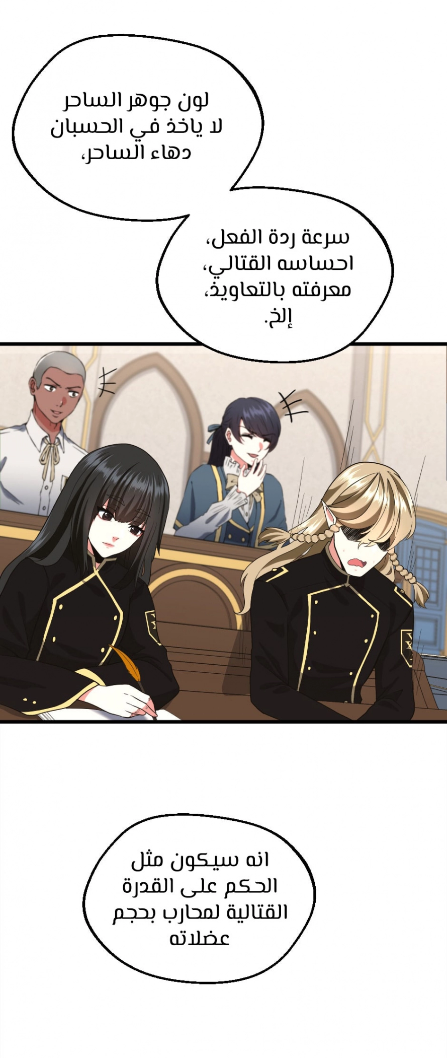 Read The Beginning After The End AR Manga Online