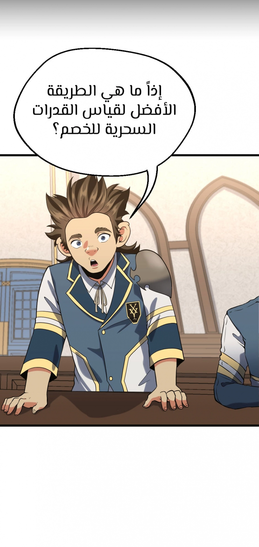Read The Beginning After The End AR Manga Online
