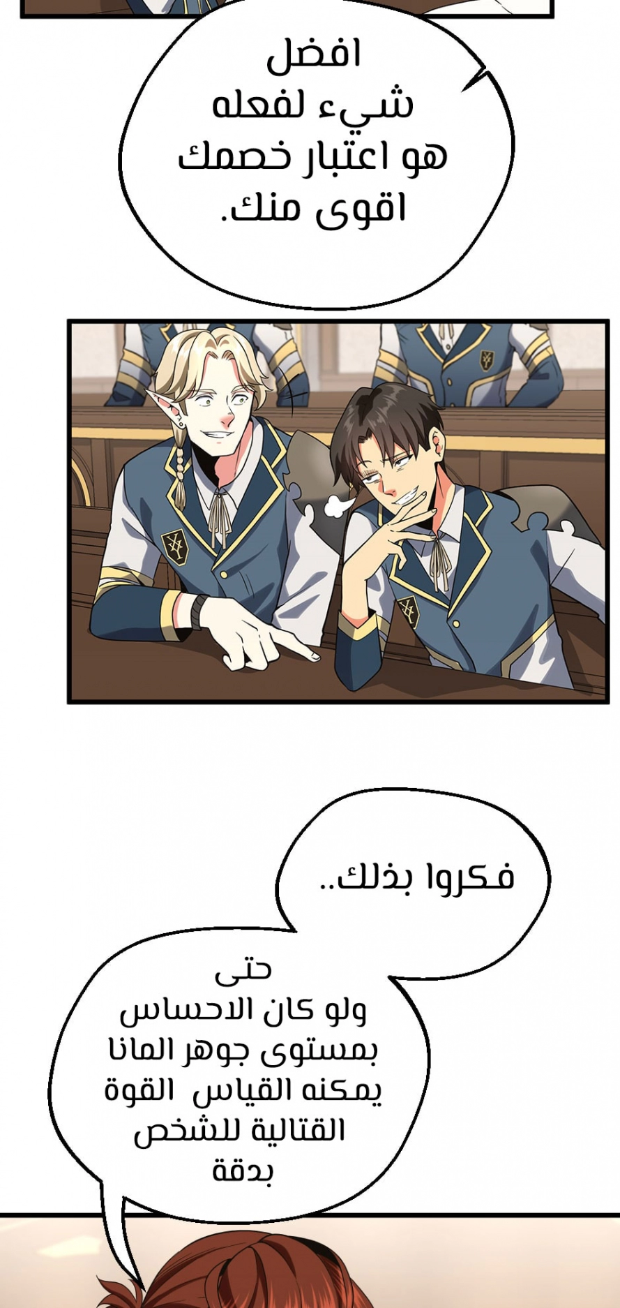 Read The Beginning After The End AR Manga Online
