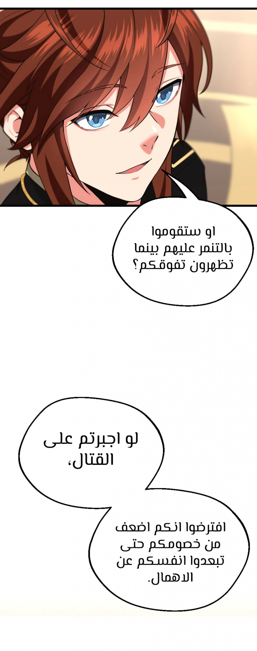 Read The Beginning After The End AR Manga Online